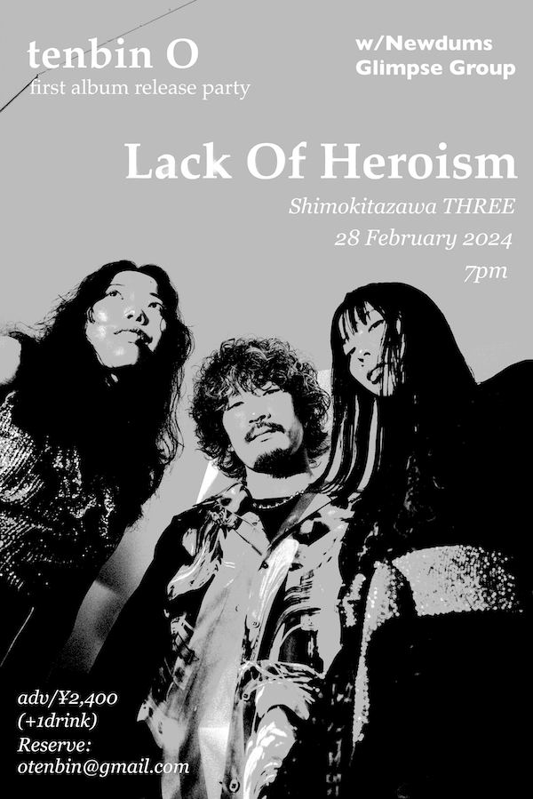 Lack Of Heroism フライヤー