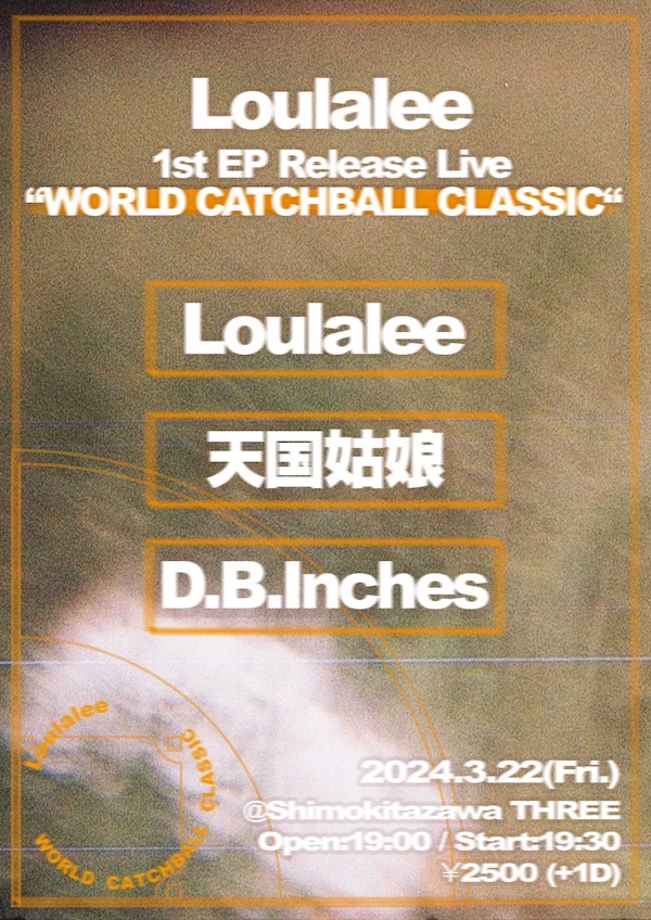 WORLD CATCHBALL CLASSIC フライヤー