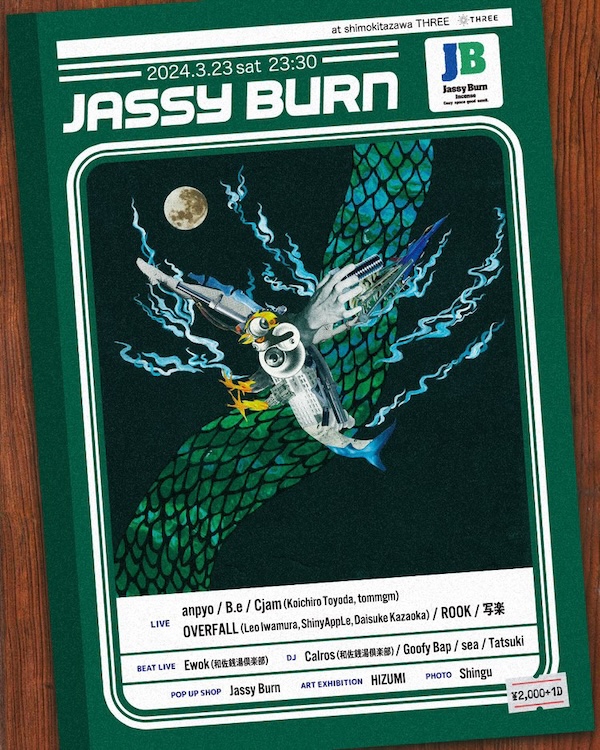 Jassy Burn フライヤー