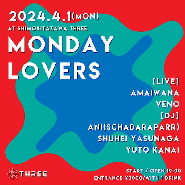 MONDAY LOVERS フライヤー