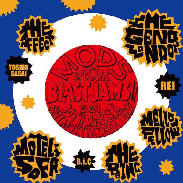 BLAST JAMS!!  10th フライヤー