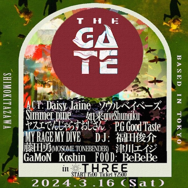 THE GATE vol.22 フライヤー