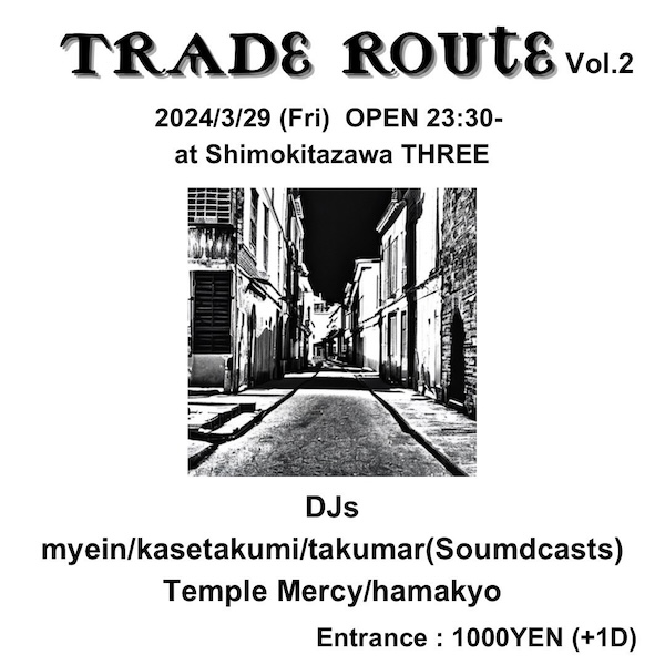 Trade route vol.2 フライヤー