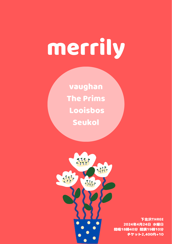 merrily フライヤー
