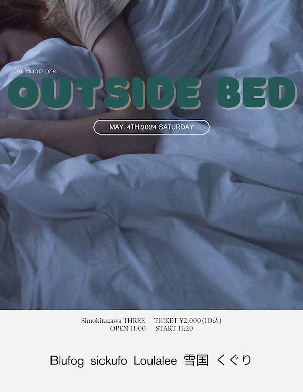 OUTSIDE BED フライヤー
