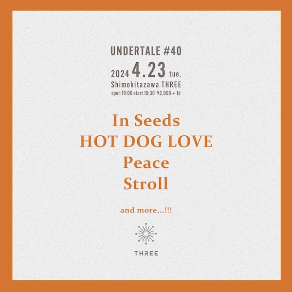 UNDERTALE #40 フライヤー