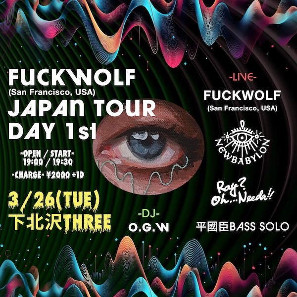 FUCKWOLF JAPAN TOUR DAY 1st フライヤー