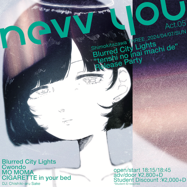 nevv you Act.05 フライヤー
