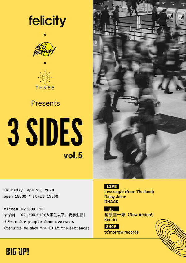 3 SIDES vol.5 フライヤー