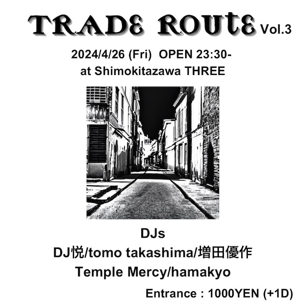 Trade route vol.3 フライヤー