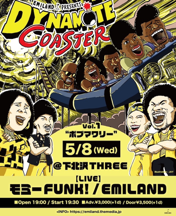DYNAMITE COASTER フライヤー