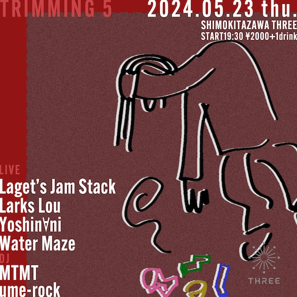TRIMMING 5 フライヤー