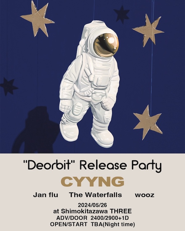 Deorbit Release Party フライヤー
