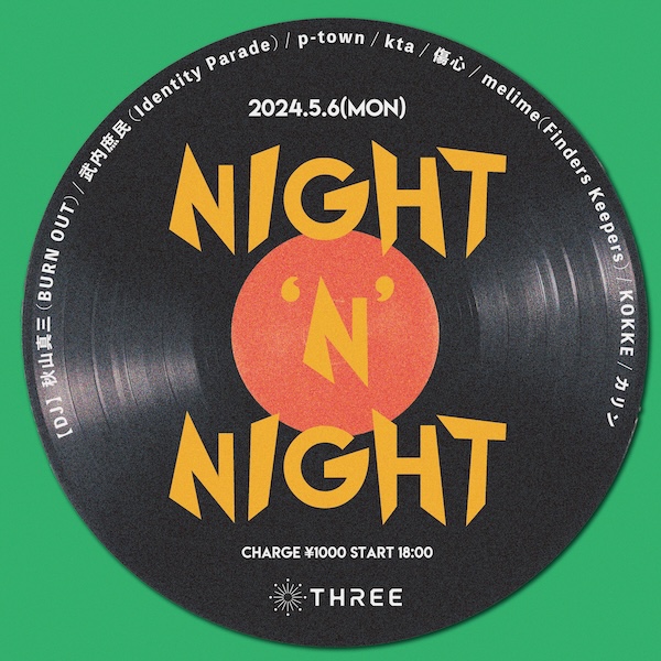 NIGHT ’N’ NIGHT フライヤー