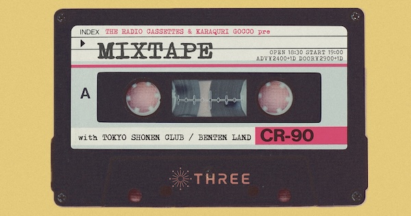 MIXTAPE -SIDE A- フライヤー