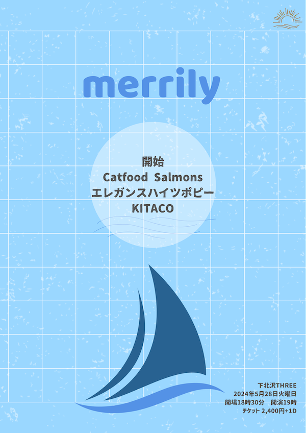 merrily フライヤー