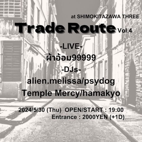 Trade Route vol.4 フライヤー