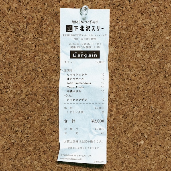Bargain フライヤー