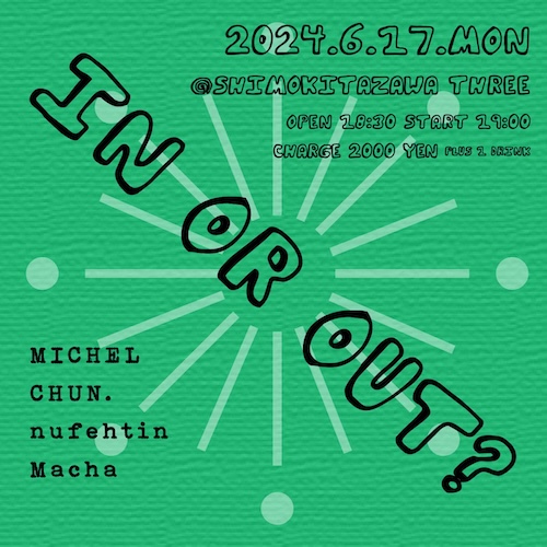 IN OR OUT? フライヤー