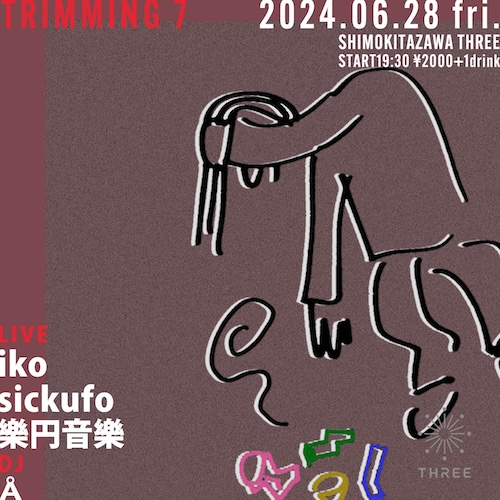TRIMMING 7 フライヤー