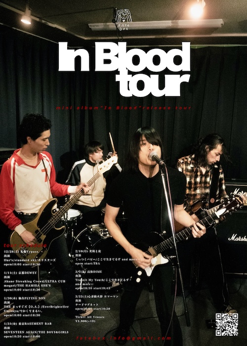 「In Blood tour」 フライヤー