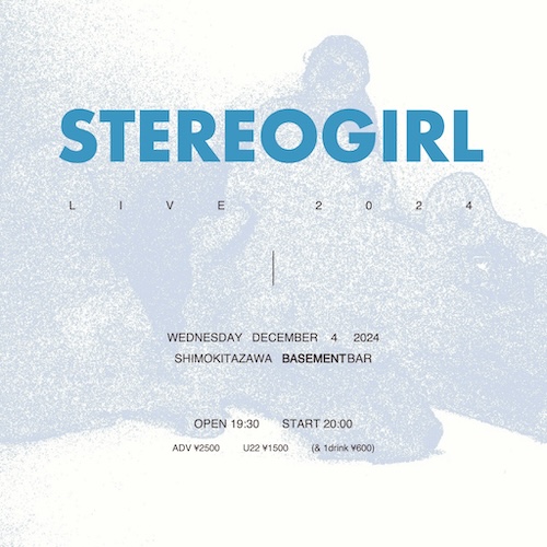 STEREOGIRL Live 2024 フライヤー