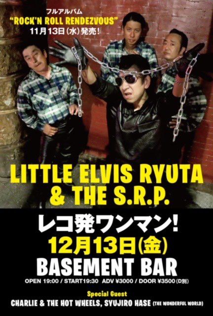 LITTLE ELVIS RYUTA & THE S.R.P.
レコ発ワンマン！ フライヤー