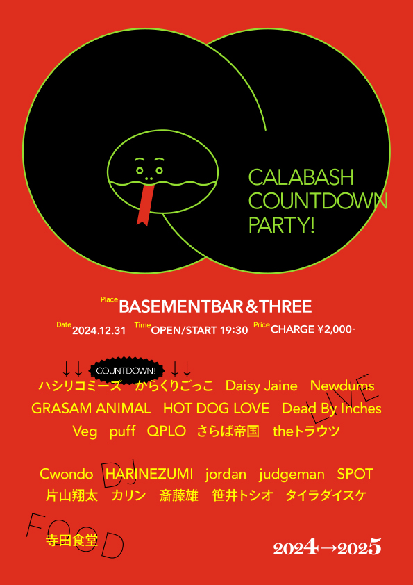 CALABASH COUNTDOWN PARTY 2024-2025 フライヤー