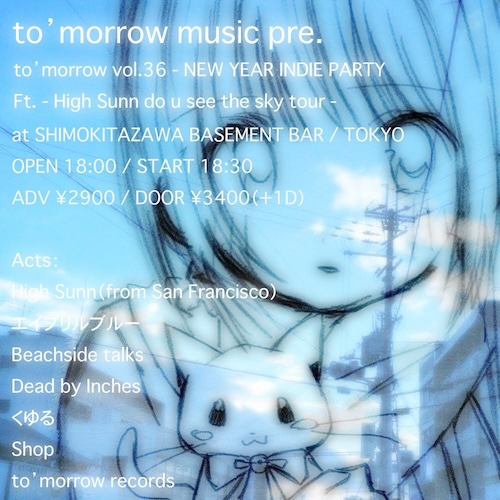 NEW YEAR INDIE PARTY フライヤー