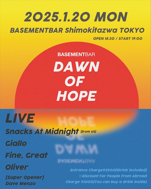 DAWN OF HOPE フライヤー