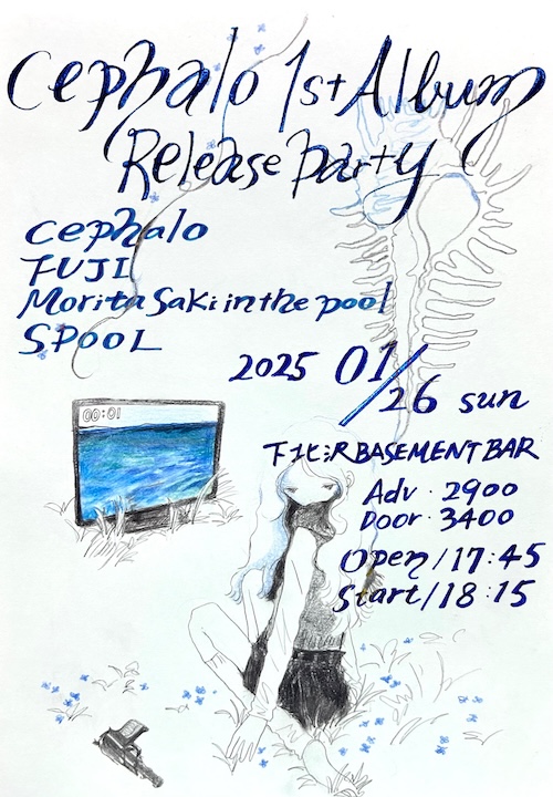 cephalo 1st Album
"Fluorite code” Release Party‼︎ フライヤー