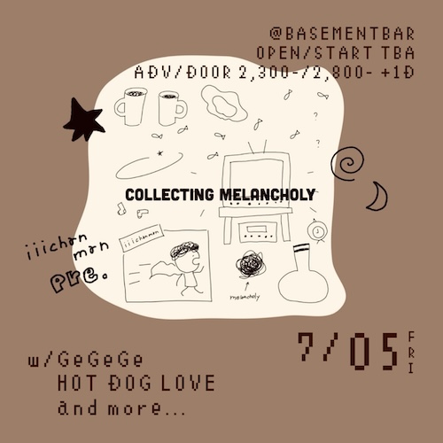 COLLECTING MELANCHOLY フライヤー