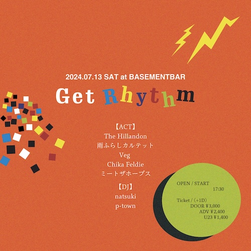 Get Rhythm フライヤー