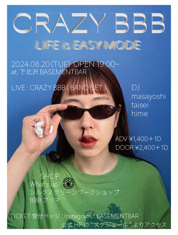 LIFE is EASY MODE フライヤー