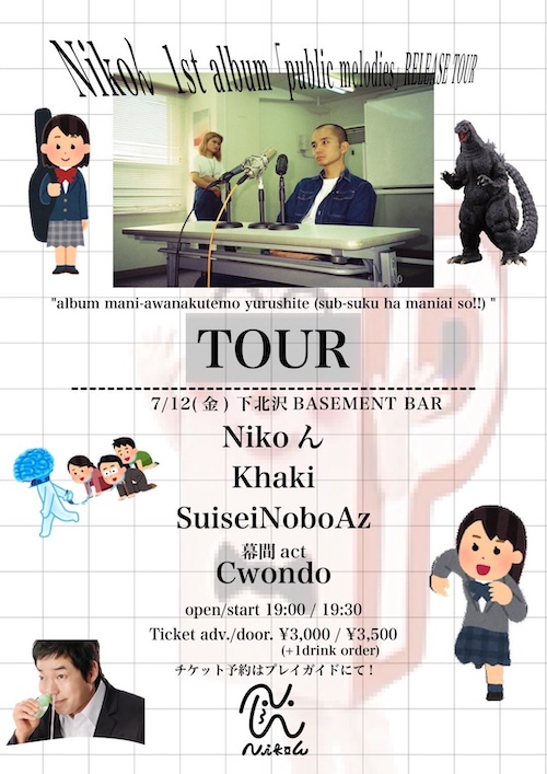 Nikoん1st full album「public melodies」
release tour final フライヤー
