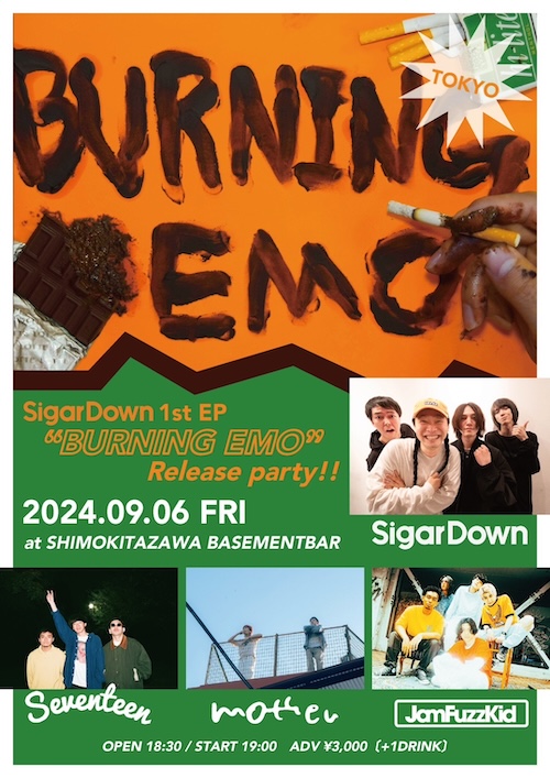 NEW EP 「BURNING EMO」RELEASE PARTY フライヤー
