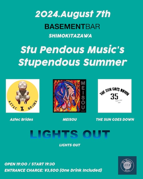 Stu Pendous Music's Stupendous Summer フライヤー