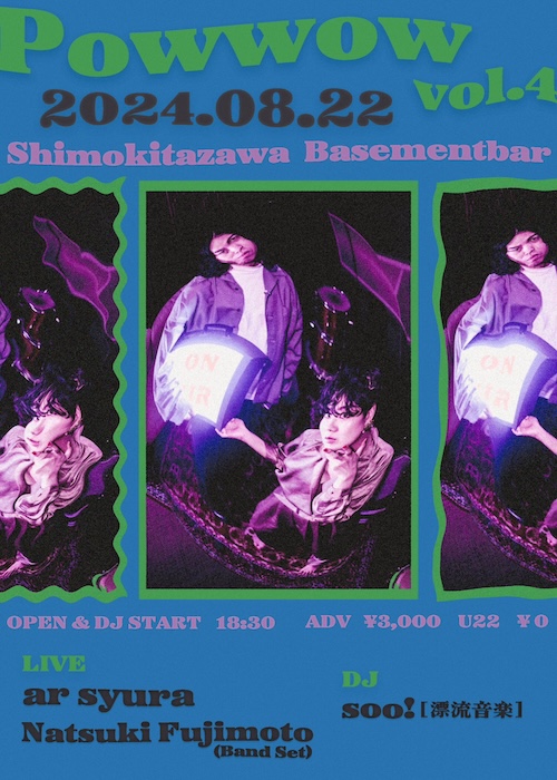 Powwow vol.4 フライヤー
