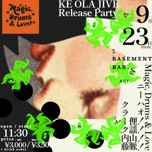 "KE OLA JIVE" Release Party フライヤー