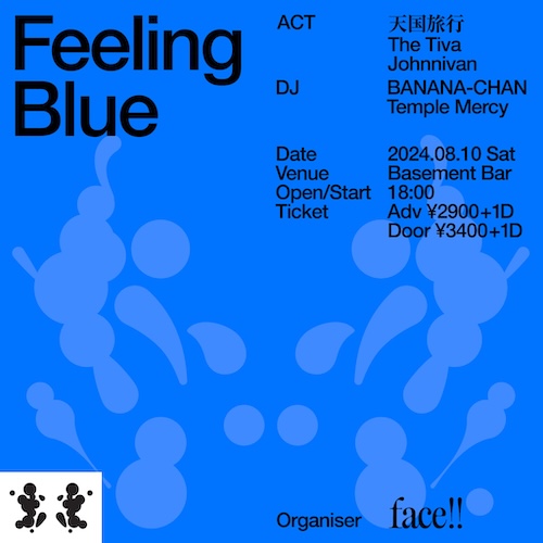 Feeling Blue フライヤー