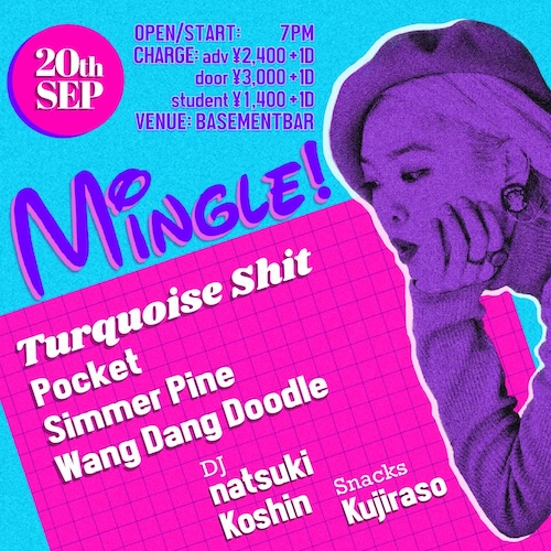 Mingle! フライヤー