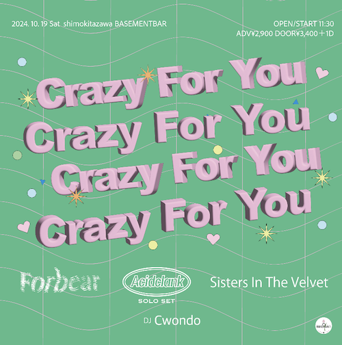 Crazy For You フライヤー