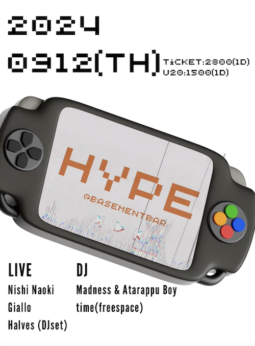 HYPE フライヤー