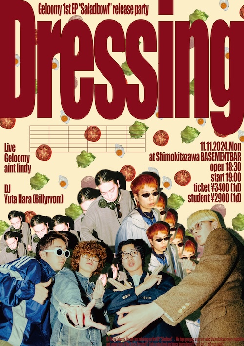 Dressing フライヤー