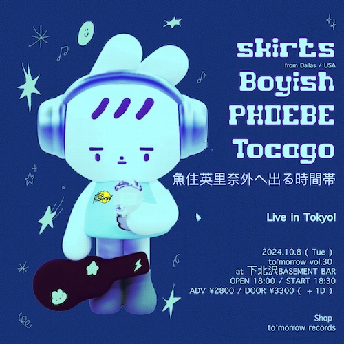 Live in Tokyo! フライヤー