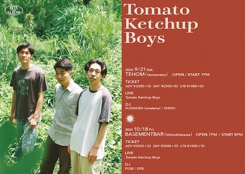 Tomato Ketchup Boys フライヤー