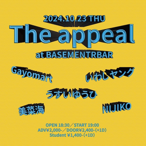 The appeal フライヤー