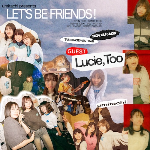 LET'S BE FRIENDS！ フライヤー