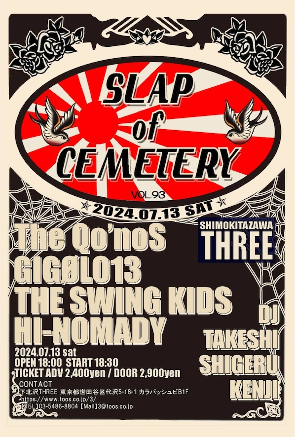 SLAP of CEMETERY フライヤー
