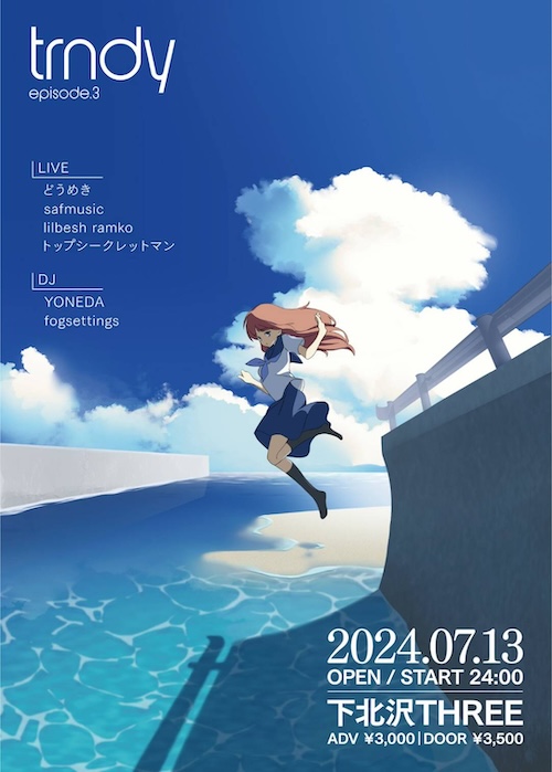 trndy episode.3 フライヤー